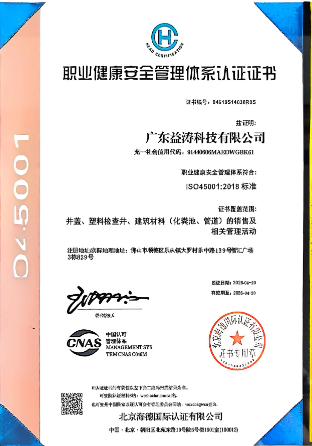 云浮荣誉证书