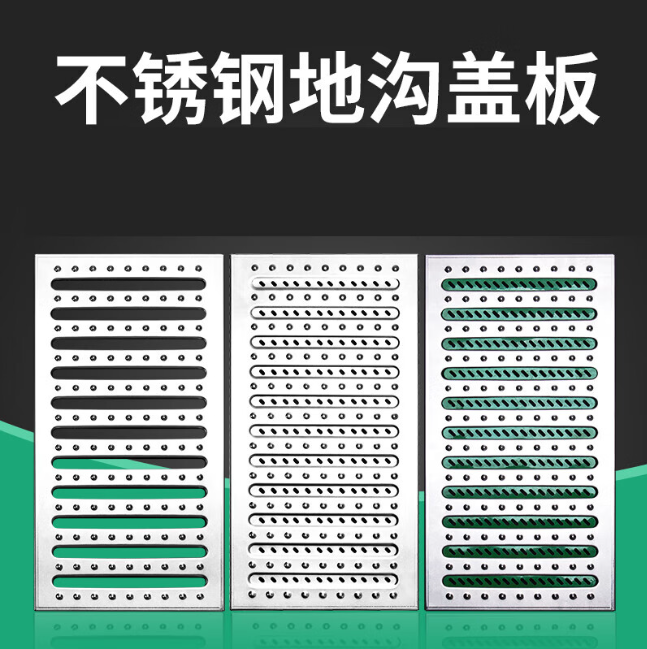 云浮不锈钢沟盖板展示