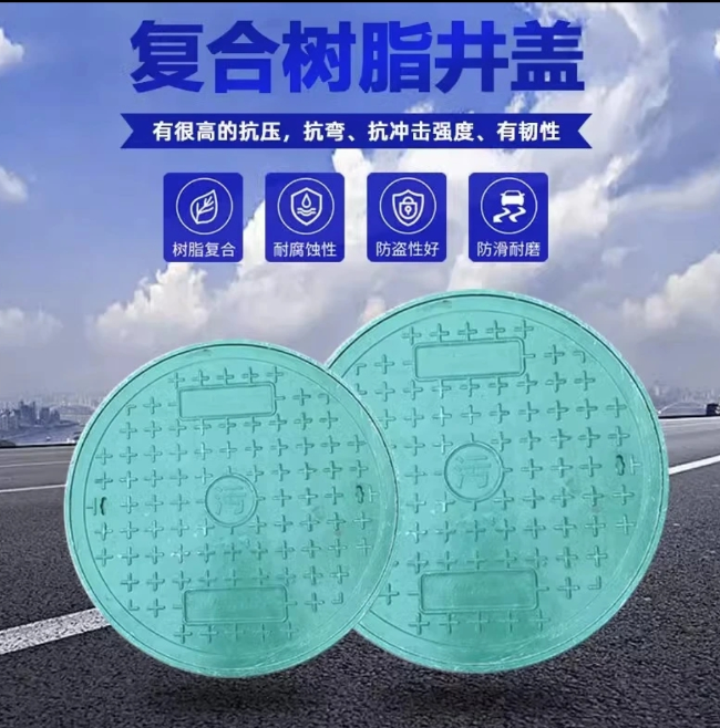 云浮树脂复合圆井展示